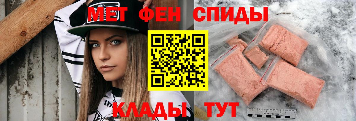 АМФЕТАМИН Premium Ступино