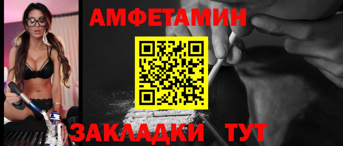 Amphetamine 97%  Amphetamine  Ступино  Вход с VPN 
