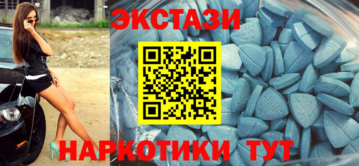 Ecstasy Philipp Plein  Ecstasy Punisher  Вход с VPN  Ступино 