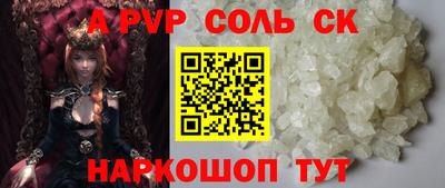 прущие грибы Чебаркуль