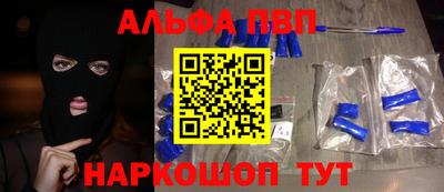прущие грибы Чебаркуль