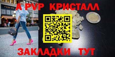 прущие грибы Чебаркуль
