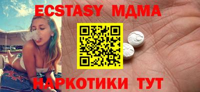 прущие грибы Чебаркуль