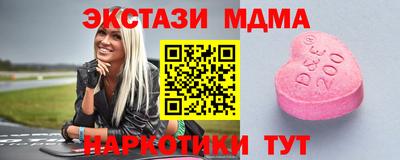 ПСИЛОЦИБИНОВЫЕ ГРИБЫ Чапаевск