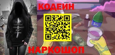 ПСИЛОЦИБИНОВЫЕ ГРИБЫ Чапаевск
