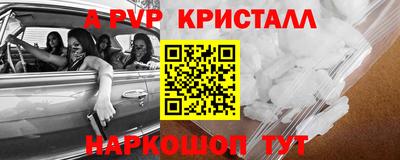 Альфа ПВП Чебоксары