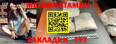 ПСИЛОЦИБИНОВЫЕ ГРИБЫ Чапаевск
