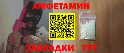 ПСИЛОЦИБИНОВЫЕ ГРИБЫ Чапаевск