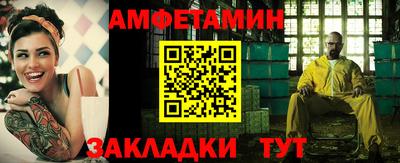 ПСИЛОЦИБИНОВЫЕ ГРИБЫ Чапаевск