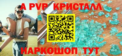 дурь Шебекино