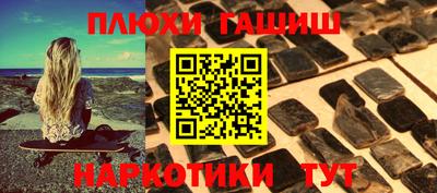 прущие грибы Чебаркуль
