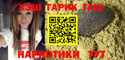 ПСИЛОЦИБИНОВЫЕ ГРИБЫ Чапаевск