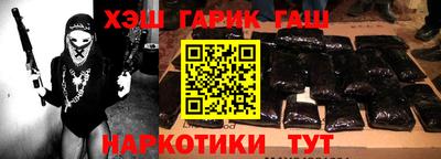 ПСИЛОЦИБИНОВЫЕ ГРИБЫ Чапаевск