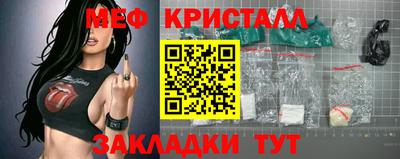 прущие грибы Чебаркуль