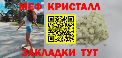 мескалин Шелехов