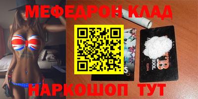 прущие грибы Чебаркуль