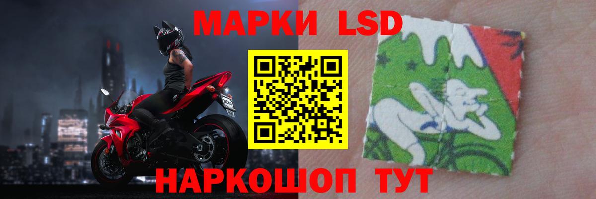Лсд 25 экстази кислота Ступино