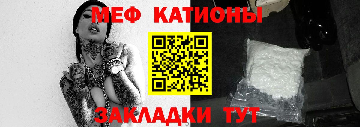 Меф кристаллы  дарнет шоп  Ступино  Мефедрон  Мефедрон 4 MMC  Вход с VPN 