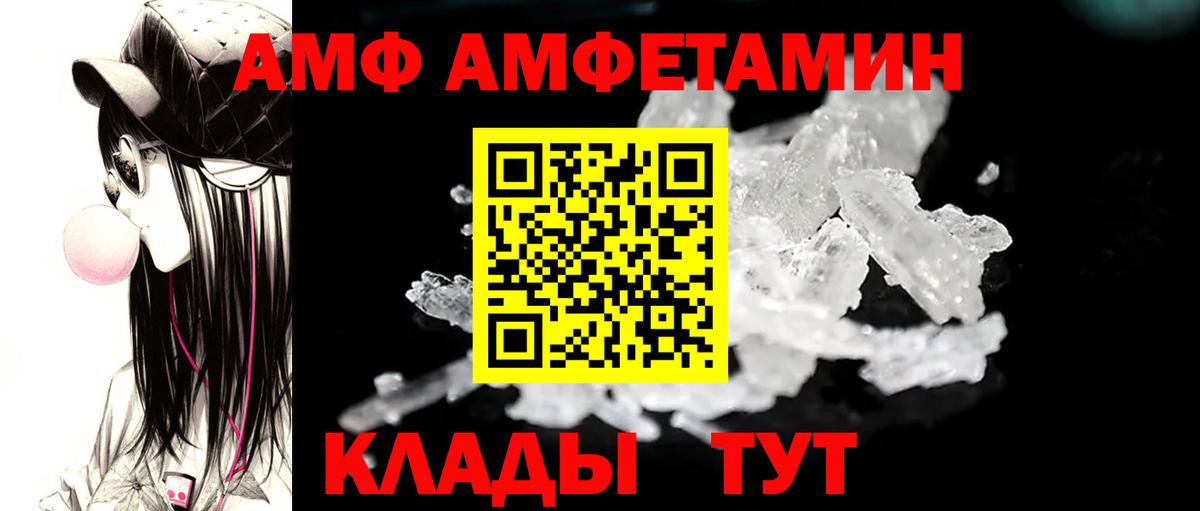 Ступино  МЕТАМФЕТАМИН  Вход с VPN  МЕТАМФЕТАМИН Декстрометамфетамин 99.9% 